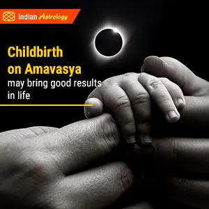 Childbirth on Amavasya may bring good results in life