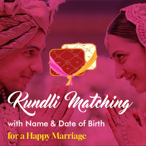 Kundli Matching with Name and Date of Birth for a Happy Marriage