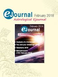 E Journal