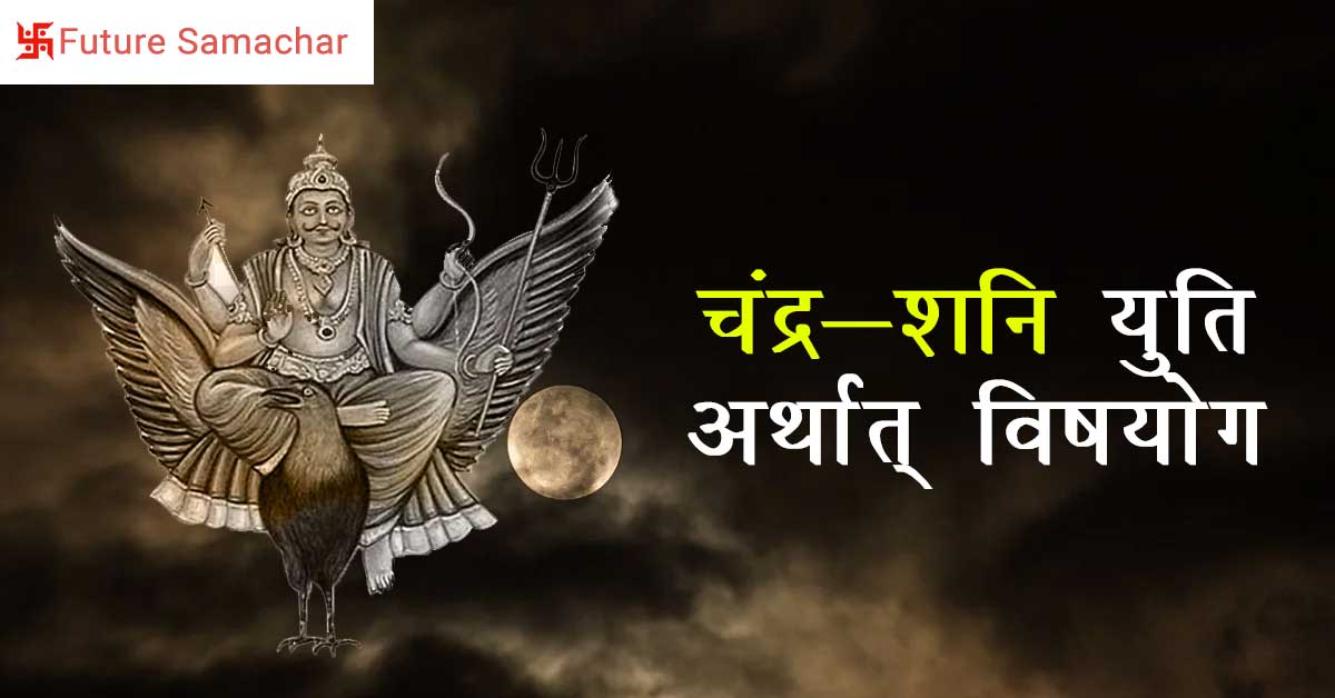 षोडश वर्ग: फलित ज्योतिष की सूक्ष्मता