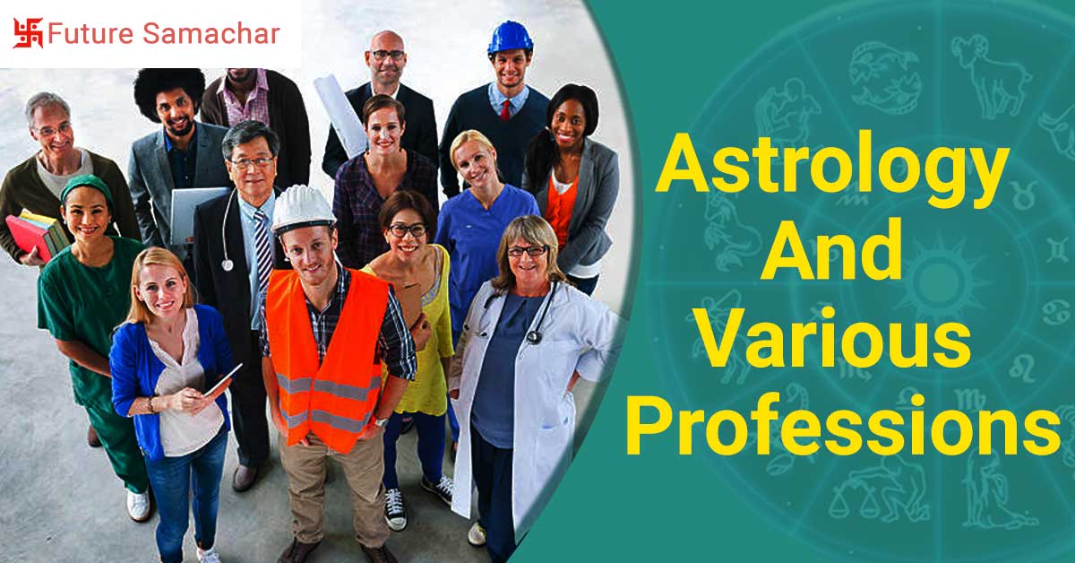 Astrology & Various Professions