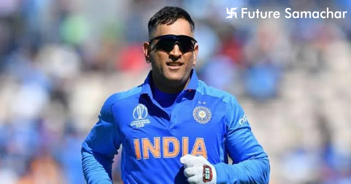 महेंद्र सिंह धोनी : क्रिकेट का नया सितारा