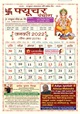 धन प्राप्ति के लिए टोटके