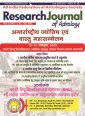 astrology-book