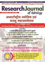Research Journal