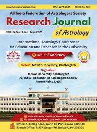 रिसर्च जर्नल