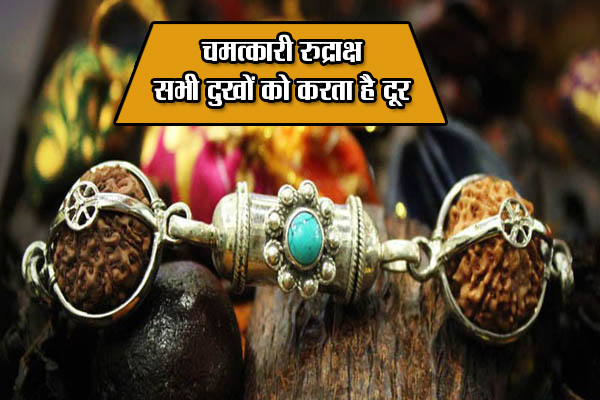 Rudraksha-2