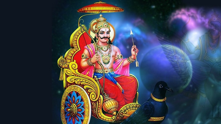 Shani Guru