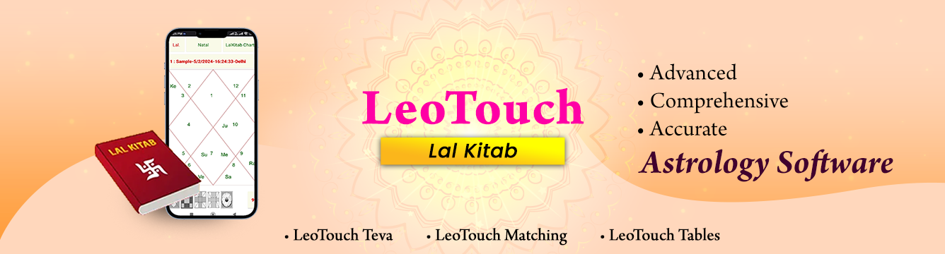 lestar Home astrological(jyotishiya) modules: LeoTouch Teva, LeoTouch Matching, LeoTouch Tables