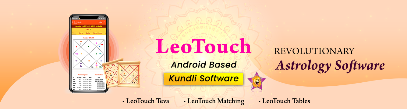 lestar Home astrological(jyotishiya) modules: LeoTouch Teva, LeoTouch Matching, LeoTouch Tables